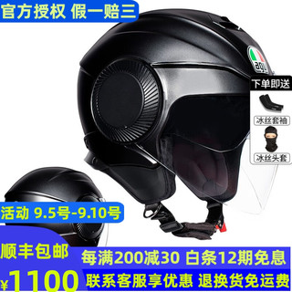 AGV ORBYT 摩托车头盔 3/4盔 哑黑 L码