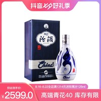 抖音超值购：汾酒 中国装 收藏送礼高品质 传统清香型白酒 55度500