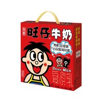 88VIP：Want Want 旺旺 旺仔牛奶125ml*24盒儿童