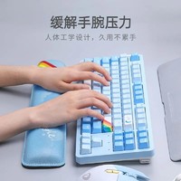 Dareu 达尔优 键盘手托护腕垫天空版硅胶游戏A87/A98/EK815机械键盘通用
