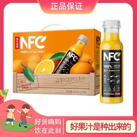 农夫山泉 100%NFC果汁饮料 橙汁300mlx10瓶 鲜果冷压榨 营养健康饮品