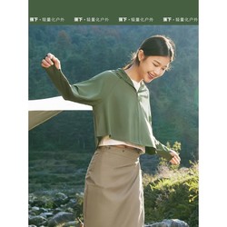 Beneunder 蕉下 冰触系列 女士户外披肩防晒服