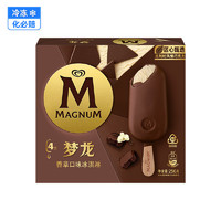 88VIP：MAGNUM 梦龙 和路雪梦龙冰淇淋香草口味冰激凌雪糕64g*4支