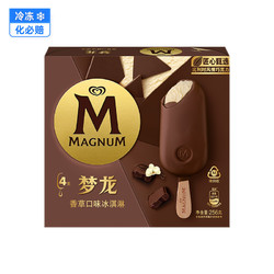MAGNUM 梦龙 和路雪梦龙冰淇淋香草口味冰激凌雪糕64g*4支