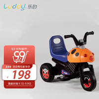 luddy 乐的 儿童电动车玩具车可坐人宝宝电动车摩托车儿童汽车小孩车8020橙色