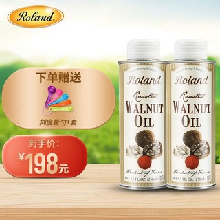 罗朗德 法国原装进口罗朗德DHA初榨核桃油250ML*2