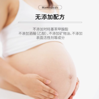 mama&kids; 淡妊娠纹乳霜150g + Freiol福来抚纹按摩油125ml