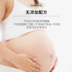 mama&kids 淡妊娠纹乳霜150g + Freiol福来抚纹按摩油125ml