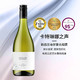 卡特琳娜之声 95分金奖新西兰马尔堡产区卡特琳娜之声长相思sauvignon blanc干白葡萄酒