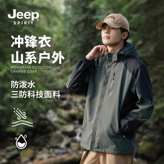 Jeep 吉普 男女户外冲锋衣 JEEP-HM5518