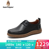 暇步士（Hush Puppies）休闲鞋男士软底商务旅游户外皮板鞋B5L12CM3 灰色 42