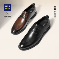 海澜之家HLA皮鞋男士商务时尚正装英伦风德比鞋HAAPXM3ACG0161 黑色40