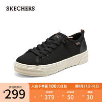 斯凯奇（Skechers）休闲低帮帆布鞋纯色软底减压舒适小白鞋114640 乳白色/OFWT 39