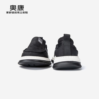 奥康（Aokang）男鞋 2023春季潮流轻质休闲鞋透气单鞋套脚舒适鞋 黑色 43