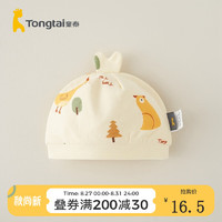 Tongtai 童泰 0-3个月婴儿胎帽四季纯棉宝宝居家帽子新生儿护囟门防风 黄色 34-40cm