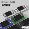 雷栢贺（LEIBAIHE）新品Retroid Pocket 2S复古安卓掌机串流神器便携复古口袋游戏机 4+128灰彩 单机标配 中国大陆
