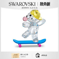 施华洛世奇（SWAROVSKI）品牌官方直售 施华洛世奇 Kris Bear 摆件 滑板小熊造型 礼物 5619208