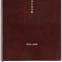 HOBONICHI 手帐 2024 大Hobonichi5年手账[A5尺寸]