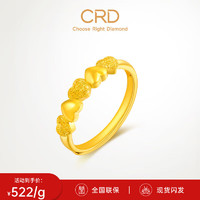 CRD 克徕帝 黄金戒指时尚足金戒指爱心戒指实心戒指 金重3.38克