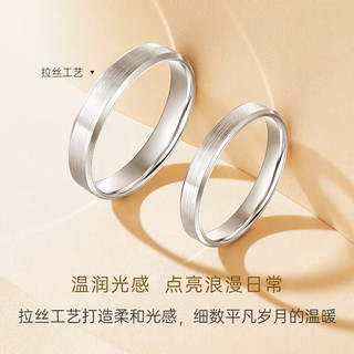 CRD克徕帝PT950铂金戒指白金戒指订婚结婚对戒 13号-3.65g