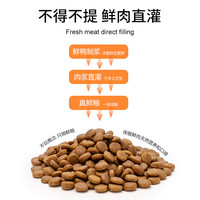 比瑞吉 鸭肉梨鲜肉狗粮12kg