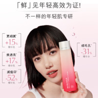 ESTEE LAUDER 雅诗兰黛 红石榴水乳套装 纯净版护肤套装 补水