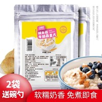 自然道 猴头菇牛奶麦片400g*2袋+碗勺