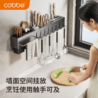 88VIP：cobbe 卡贝 厨房置物架多功能调味料刀架筷子刀具用品一体收纳架子免打孔