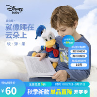 Disney 迪士尼 童装儿童女童长袖睡衣秋衣秋裤两件套装23秋DB332AE02粉150