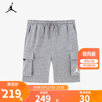 NIKE AIR JORDAN 耐克童装男童短裤2023夏季儿童双侧口袋裤子 岩层灰 90/50(2T)