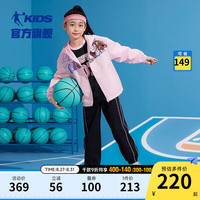 乔丹QIAODAN女童秋装运动套装2023秋季中大童外套长裤洋气女童装 /黑色 130cm