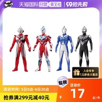 BANDAI 万代 奥特曼软胶人偶