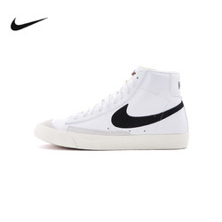 NIKE 耐克 BLAZER MID 77男女开拓者复古板鞋 BQ6806