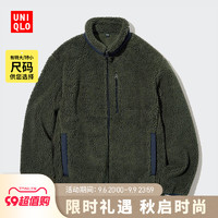 UNIQLO 优衣库 男装 防风摇粒绒茄克外套(拼色抓绒长袖夹克) 450200