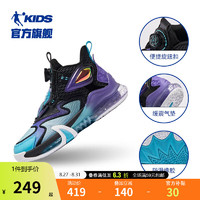 乔丹（QIAODAN）童鞋2023年秋季男大童运动鞋束芯科技气垫减震篮球鞋-34