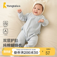 Tongtai 童泰 0-6个月婴儿连体衣四季纯棉提花女宝宝衣服家居内衣蝴蝶哈衣 粉色 66cm