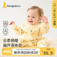 Tongtai 童泰 婴儿连体衣秋冬季