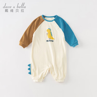 戴维贝拉（DAVE＆BELLA）婴幼儿爬服新生儿莫代尔连体衣2023男宝包屁衣秋装