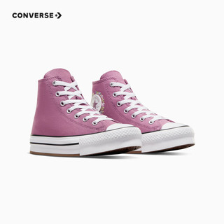 匡威（Converse）儿童鞋大童2023女童系带高帮帆布鞋 紫罗兰 36