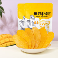 三只松鼠 芒果干零食