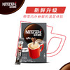 Nestlé 雀巢 咖啡1+2特浓三合一速溶咖啡粉90条装微研磨咖啡