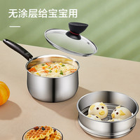 苏泊尔家用套装炒锅汤锅煎锅奶锅炖蒸锅煮锅电磁炉燃气灶通用