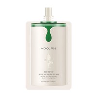 ADOLPH 阿道夫 情绪香氛洗发香露 头皮去屑蓬松洗发水50ml 旅行体验装