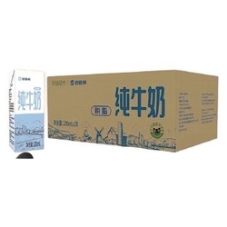 倍佳希 纯牛奶脱脂牛奶200ml*30盒整