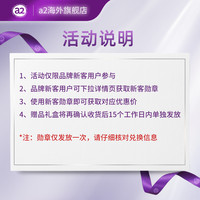 艾尔【新客入会首单礼赠】a2一段婴儿配方奶粉0-6月小罐g*