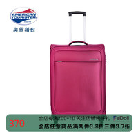 美旅箱包（AmericanTourister）拉杆箱防水20吋登机箱24吋旅游行李箱大容量28吋布箱男女 紫红色 20寸