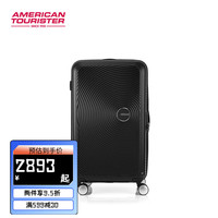 美旅箱包大容量行李箱防爆防撞Trunk拉杆箱潮流时尚旅行箱AO8 黑色 27英寸[需托运_大容量适合长途