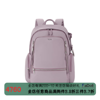 TUMI 途明 Voyageur女士双肩背包休闲简约潮流时尚尼龙双肩包 丁香紫/0196600LLC