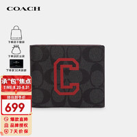 COACH 蔻驰 奢侈品女士三合一经典老花卡包钱包CF611