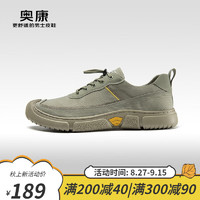 奥康（Aokang）男鞋 2023春季低帮时尚休闲鞋男士轻质透气耐磨单鞋 浅绿 43